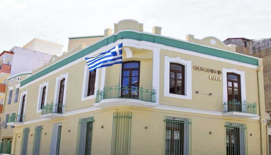 Δύο δωρεάν online σεμινάρια marketing και ανάπτυξης προϊόντων από το Επιμελητήριο Κιλκίς
